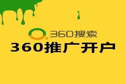 百度广告推广在医疗行业的运用案例